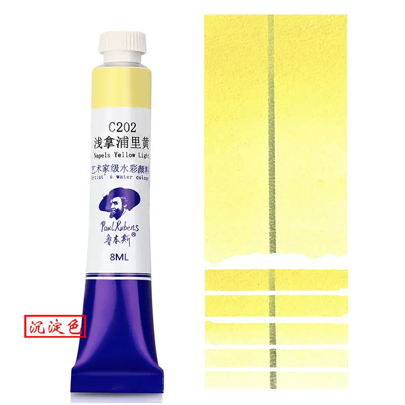 Rubens Artist-Grade 8ml Watercolor Paint Single Tube for Beginners and Art Students, Suitable for Painting, Abcdef Grade