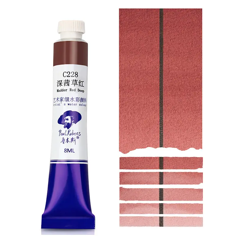 Rubens Artist-Grade 8ml Watercolor Paint Single Tube for Beginners and Art Students, Suitable for Painting, Abcdef Grade