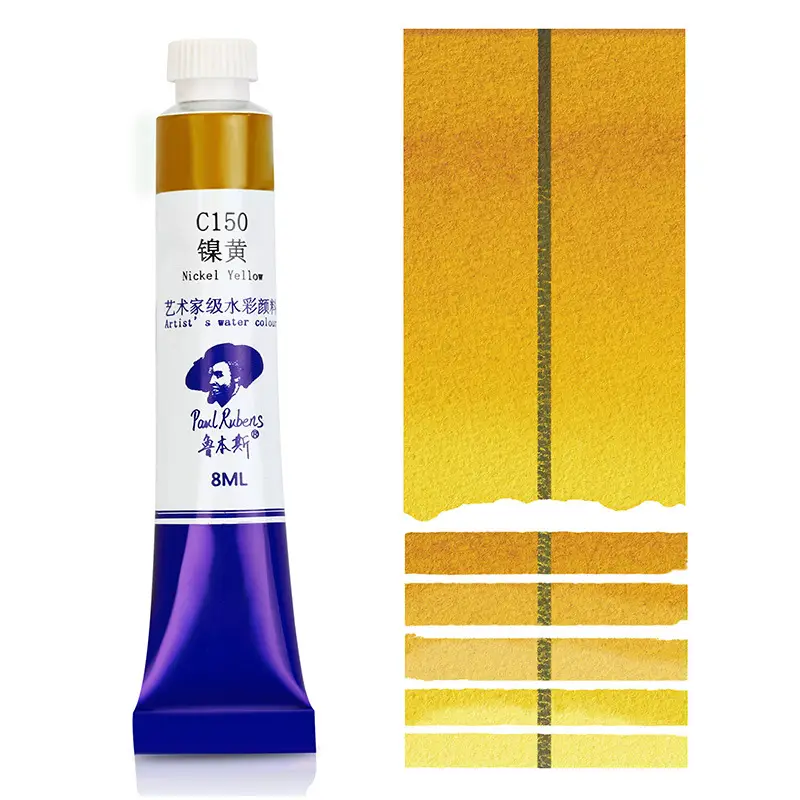 Rubens Artist-Grade 8ml Watercolor Paint Single Tube for Beginners and Art Students, Suitable for Painting, Abcdef Grade