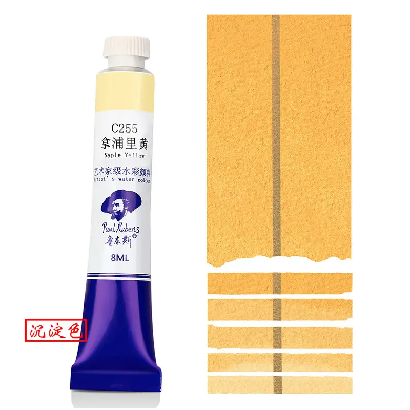Rubens Artist-Grade 8ml Watercolor Paint Single Tube for Beginners and Art Students, Suitable for Painting, Abcdef Grade