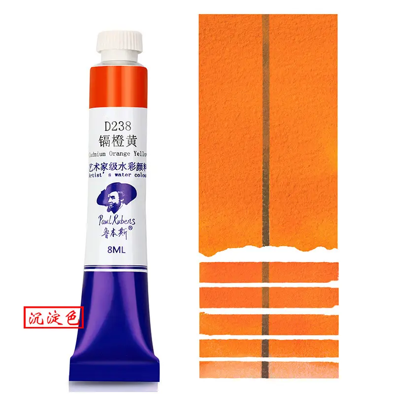 Rubens Artist-Grade 8ml Watercolor Paint Single Tube for Beginners and Art Students, Suitable for Painting, Abcdef Grade