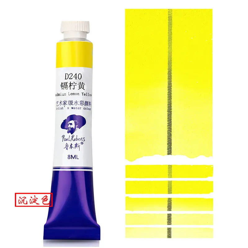Rubens Artist-Grade 8ml Watercolor Paint Single Tube for Beginners and Art Students, Suitable for Painting, Abcdef Grade