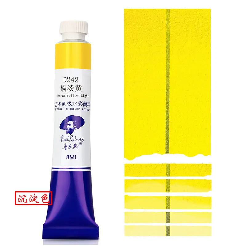 Rubens Artist-Grade 8ml Watercolor Paint Single Tube for Beginners and Art Students, Suitable for Painting, Abcdef Grade