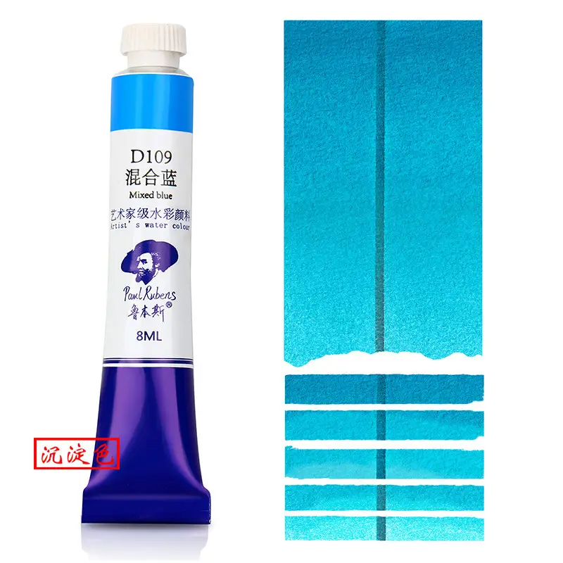 Rubens Artist-Grade 8ml Watercolor Paint Single Tube for Beginners and Art Students, Suitable for Painting, Abcdef Grade