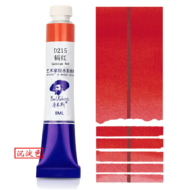 Rubens Artist-Grade 8ml Watercolor Paint Single Tube for Beginners and Art Students, Suitable for Painting, Abcdef Grade