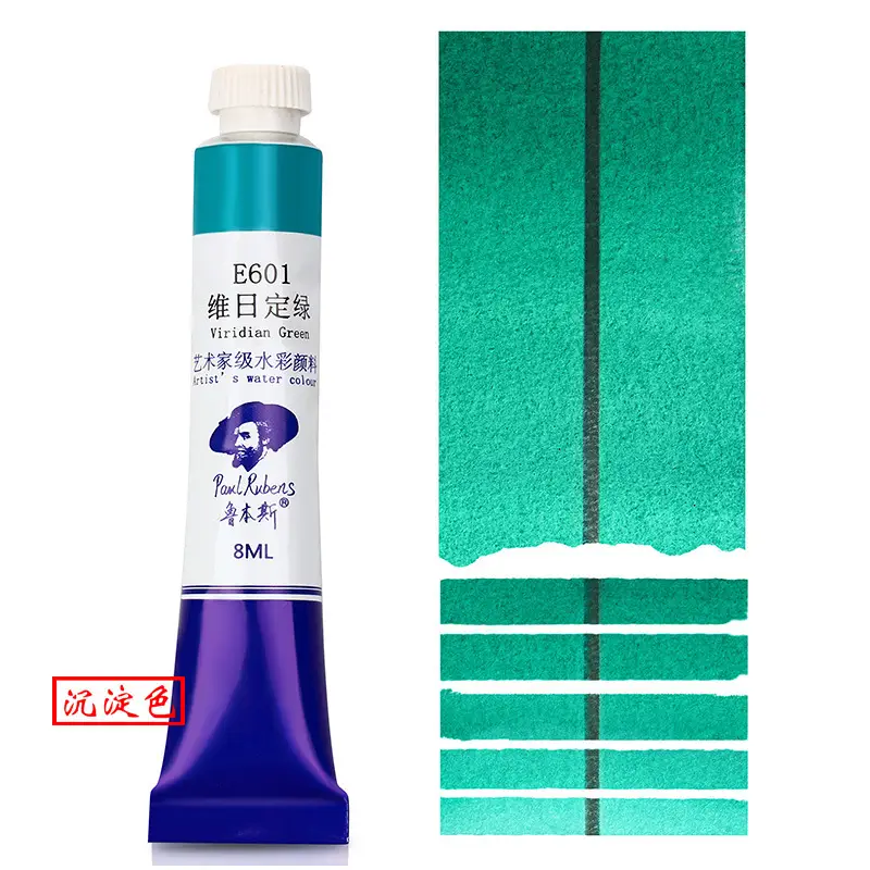 Rubens Artist-Grade 8ml Watercolor Paint Single Tube for Beginners and Art Students, Suitable for Painting, Abcdef Grade