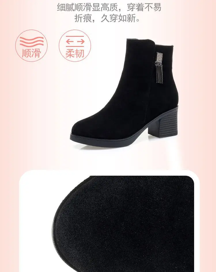 Women's Black Fleece Lined Heel Boots with Zipper — feature 3