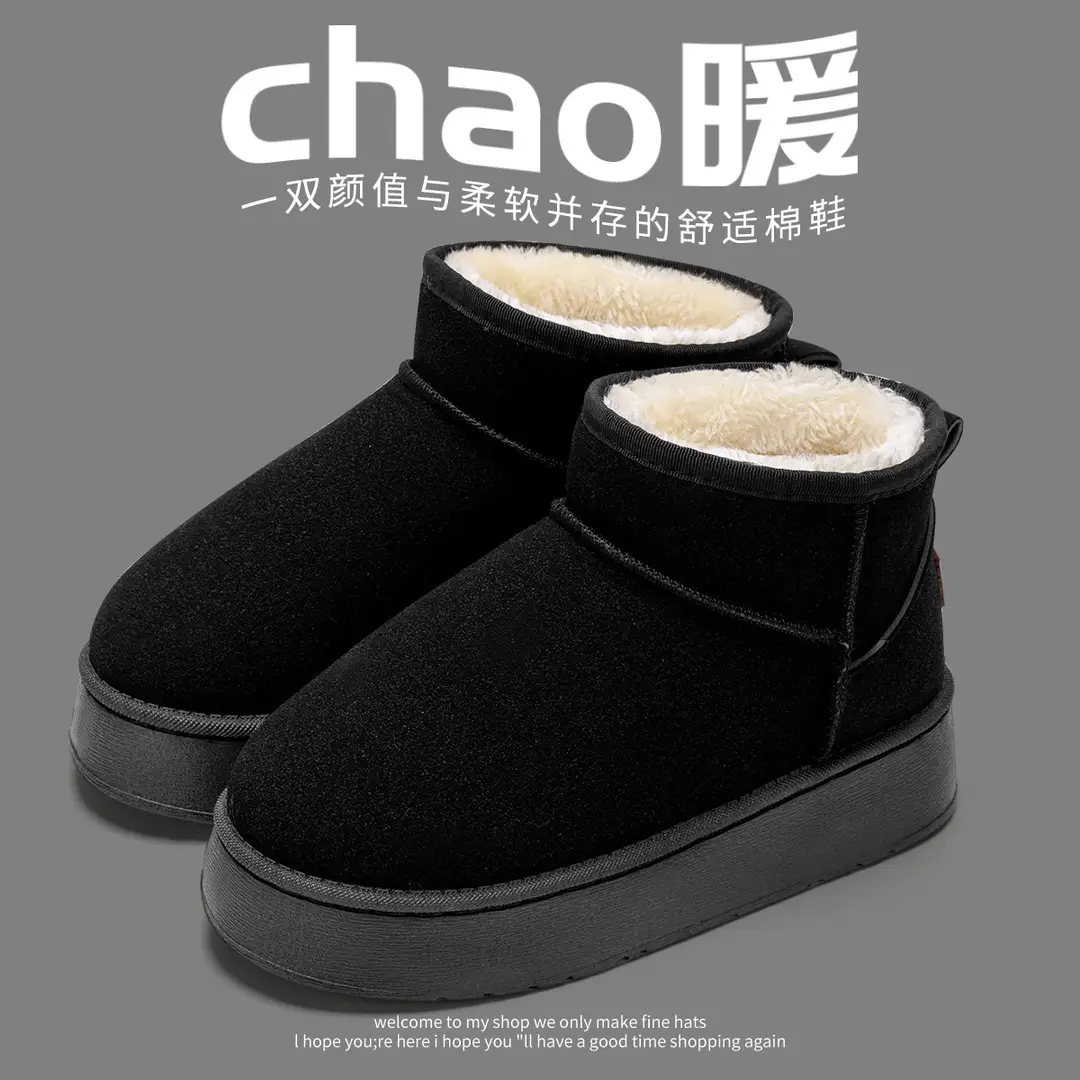 Thick-Soled Snow Boots for Women 2026 New Winter Non-Slip Fleece-Lined Thickened Warm Casual Short Boots Cotton Shoes for Women to Wear Outside