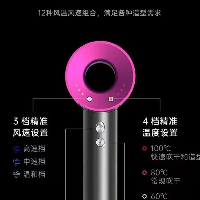 Leafless Hair Dryer with 12 Wind Modes & 4 Temp Settings