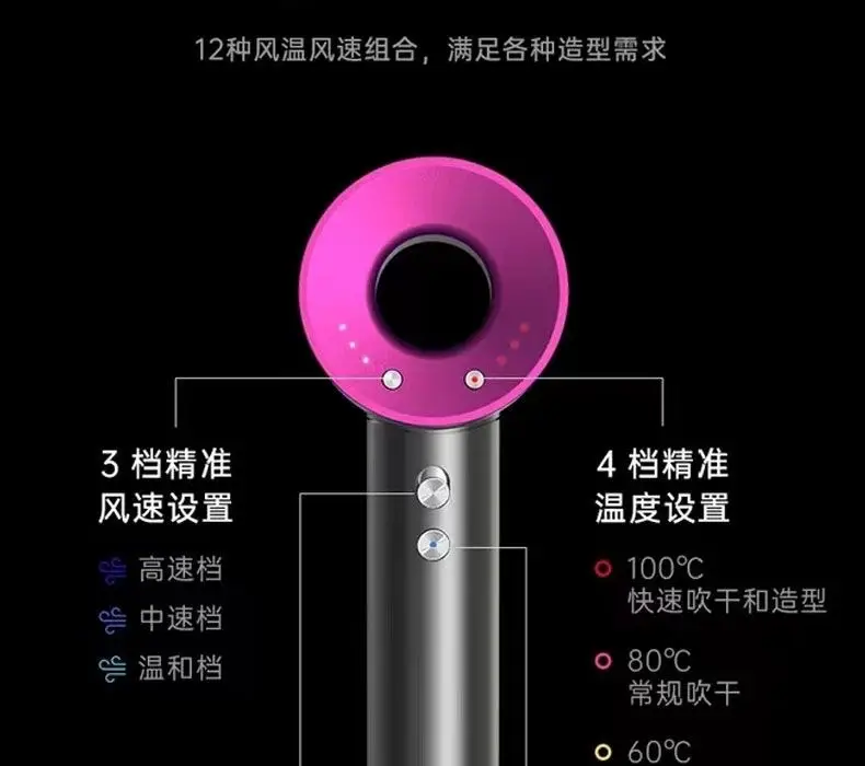 Leafless Hair Dryer with 12 Wind Modes & 4 Temp Settings — feature 3