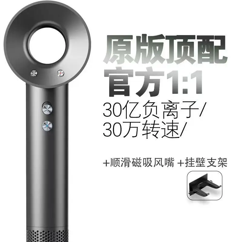 Leafless Hair Dryer with 12 Wind Modes & 4 Temp Settings