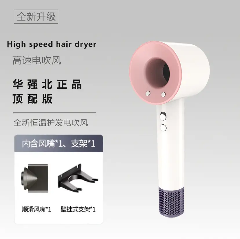 Leafless Hair Dryer with 12 Wind Modes & 4 Temp Settings