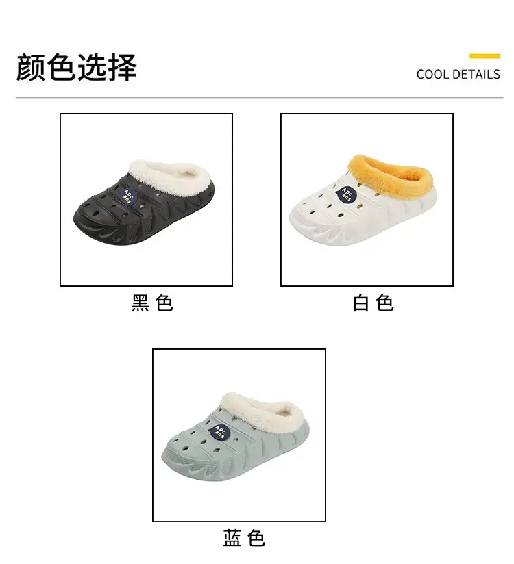 Cross-border plus size cotton slippers men's autumn and winter outdoor wear non-slip indoor two-way hole shoes warm cotton shoes for lovers — feature 8