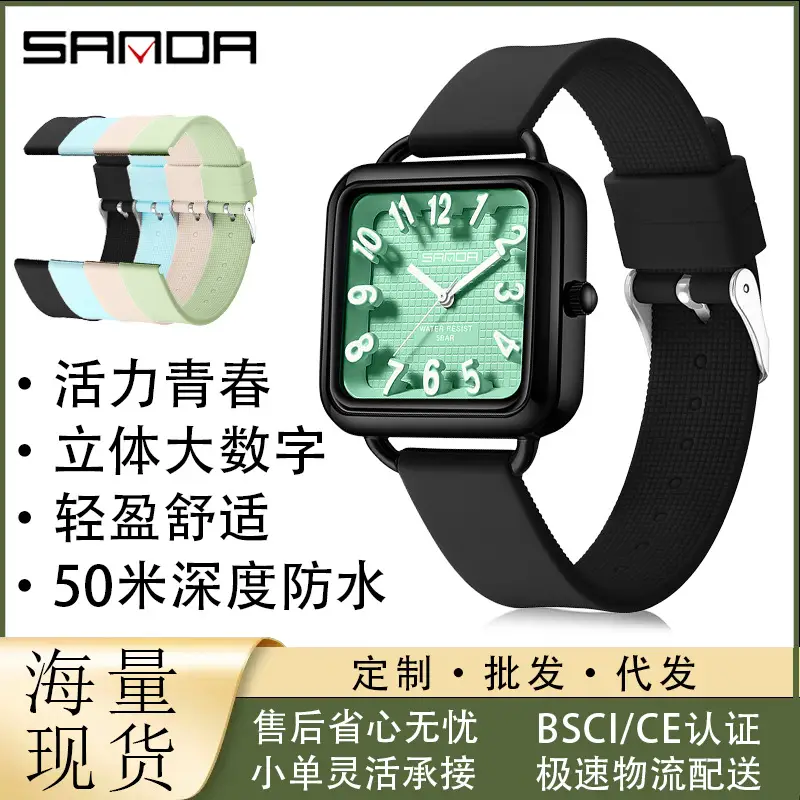Sanda 3D Digital Square Watch for Men Women Silicone Band - Image 9