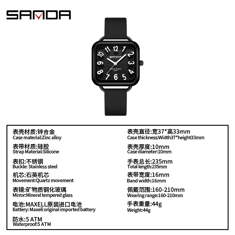 Sanda 3D Digital Square Watch for Men Women Silicone Band - Image 10