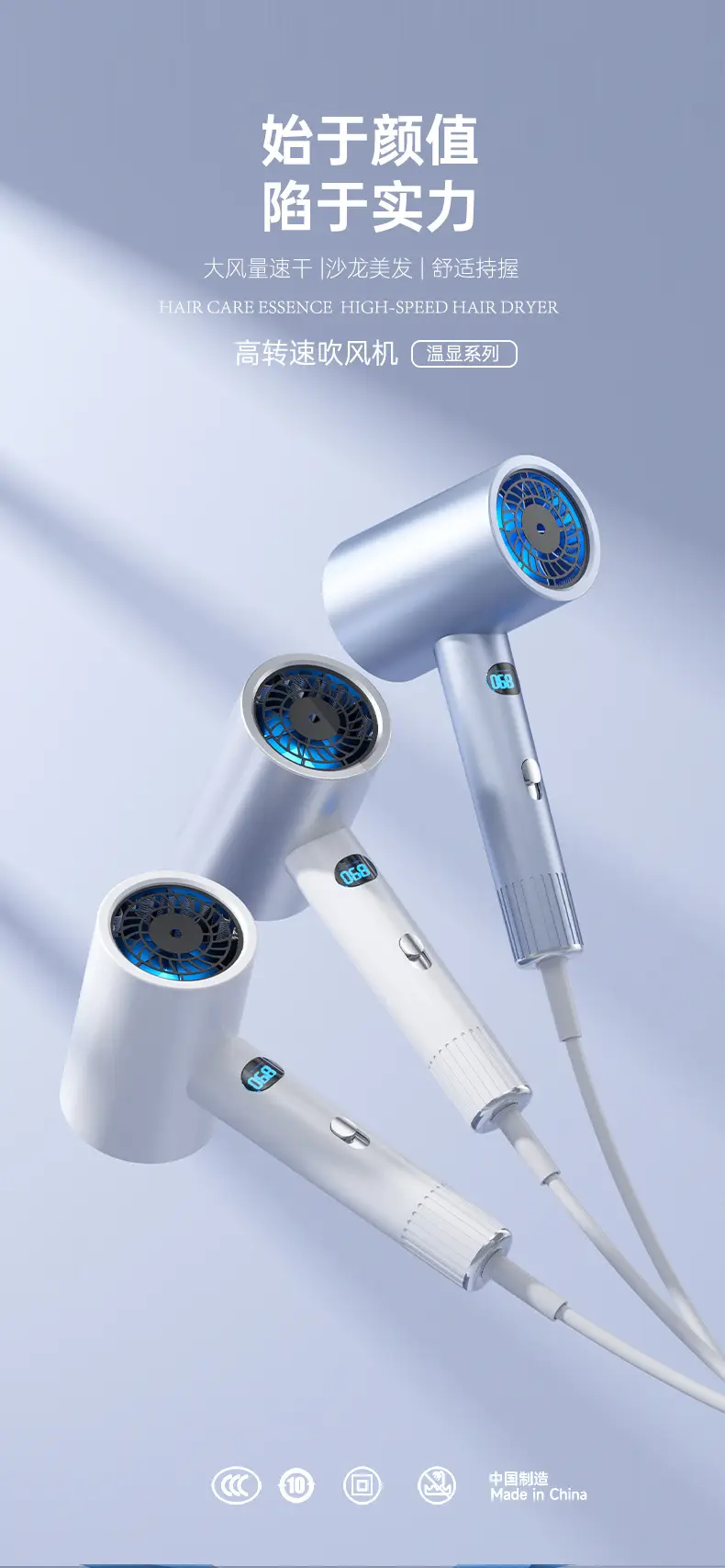 Electric Hair Dryer 68°C Constant Temp Cold Hot Air — feature 1