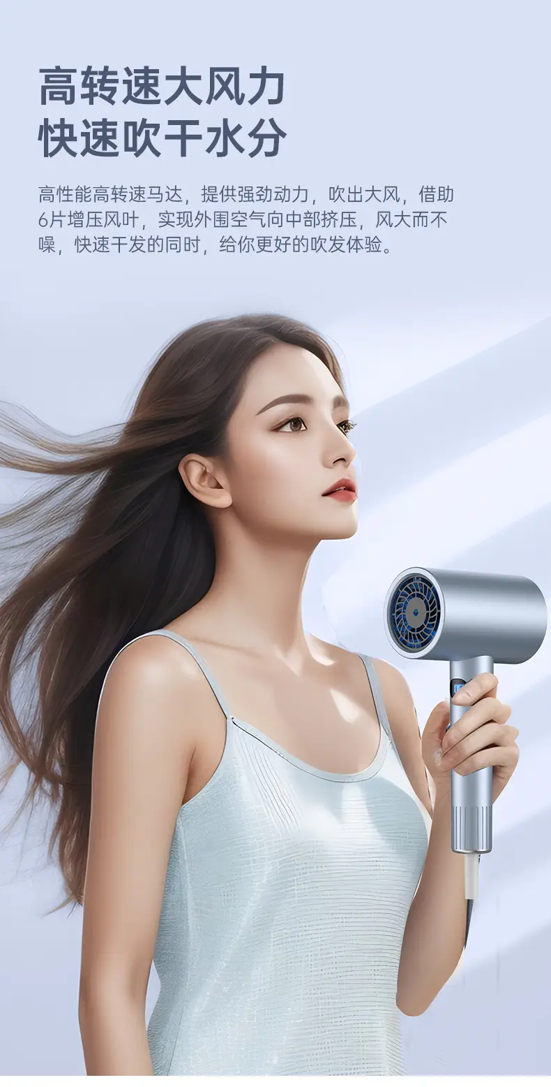 Electric Hair Dryer 68°C Constant Temp Cold Hot Air — feature 12