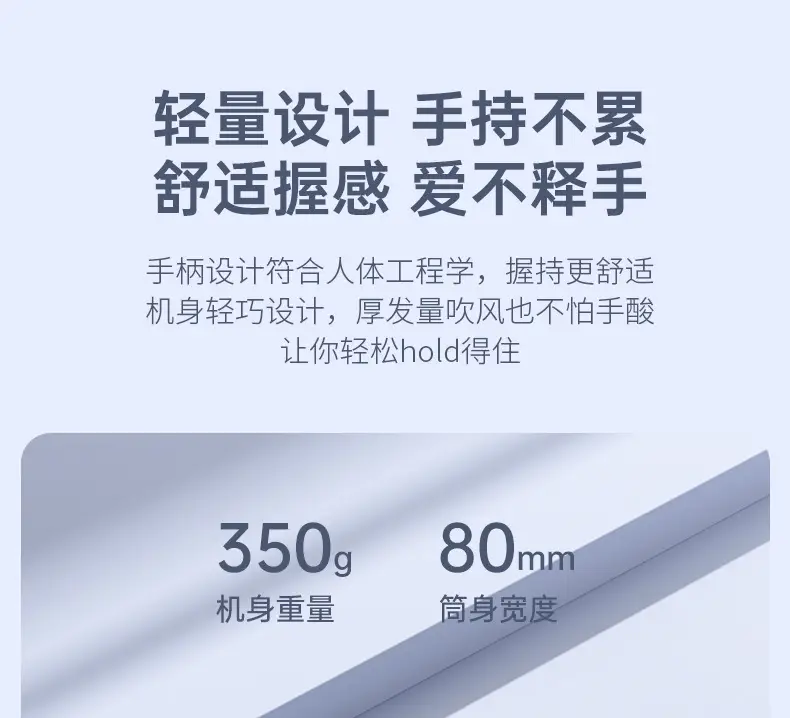 Electric Hair Dryer 68°C Constant Temp Cold Hot Air — feature 18