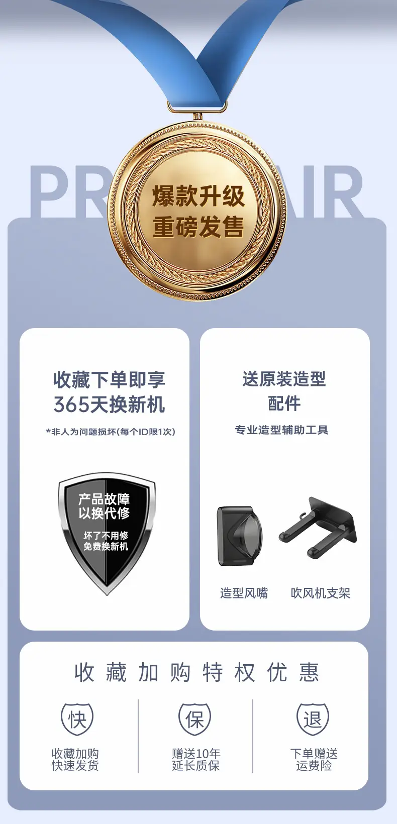 Electric Hair Dryer 68°C Constant Temp Cold Hot Air — feature 2