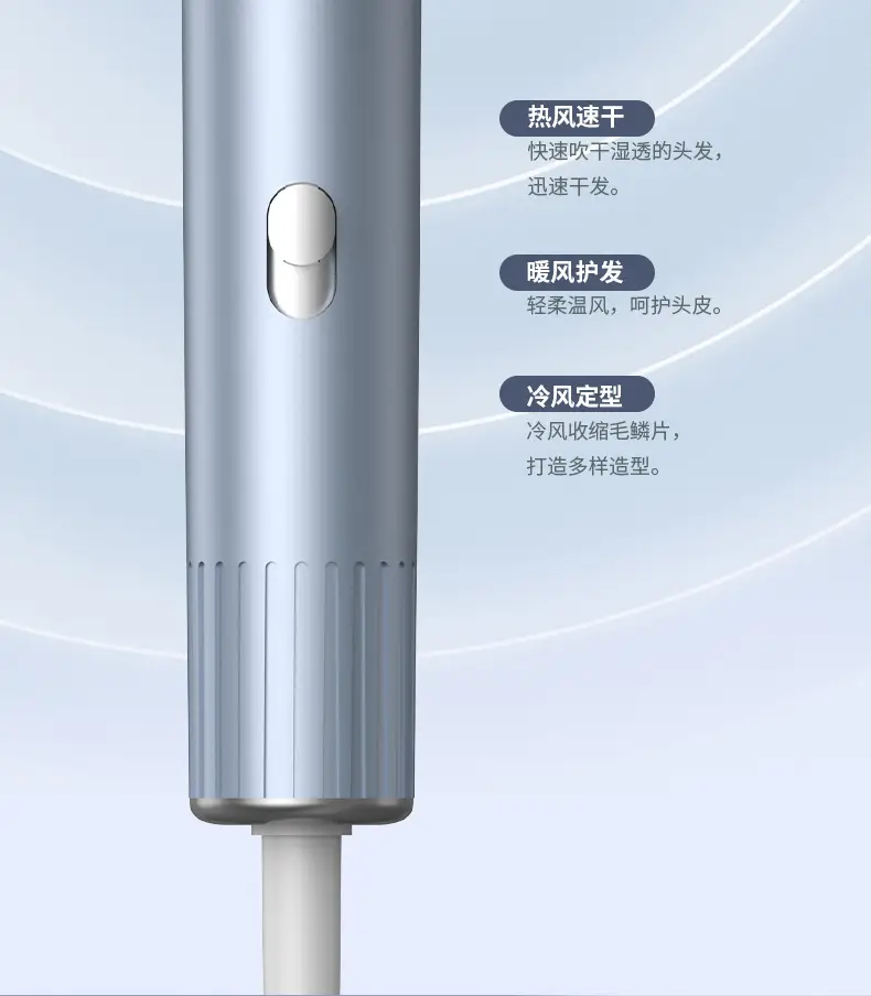 Electric Hair Dryer 68°C Constant Temp Cold Hot Air — feature 23