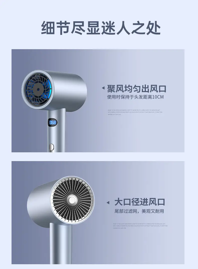 Electric Hair Dryer 68°C Constant Temp Cold Hot Air — feature 26