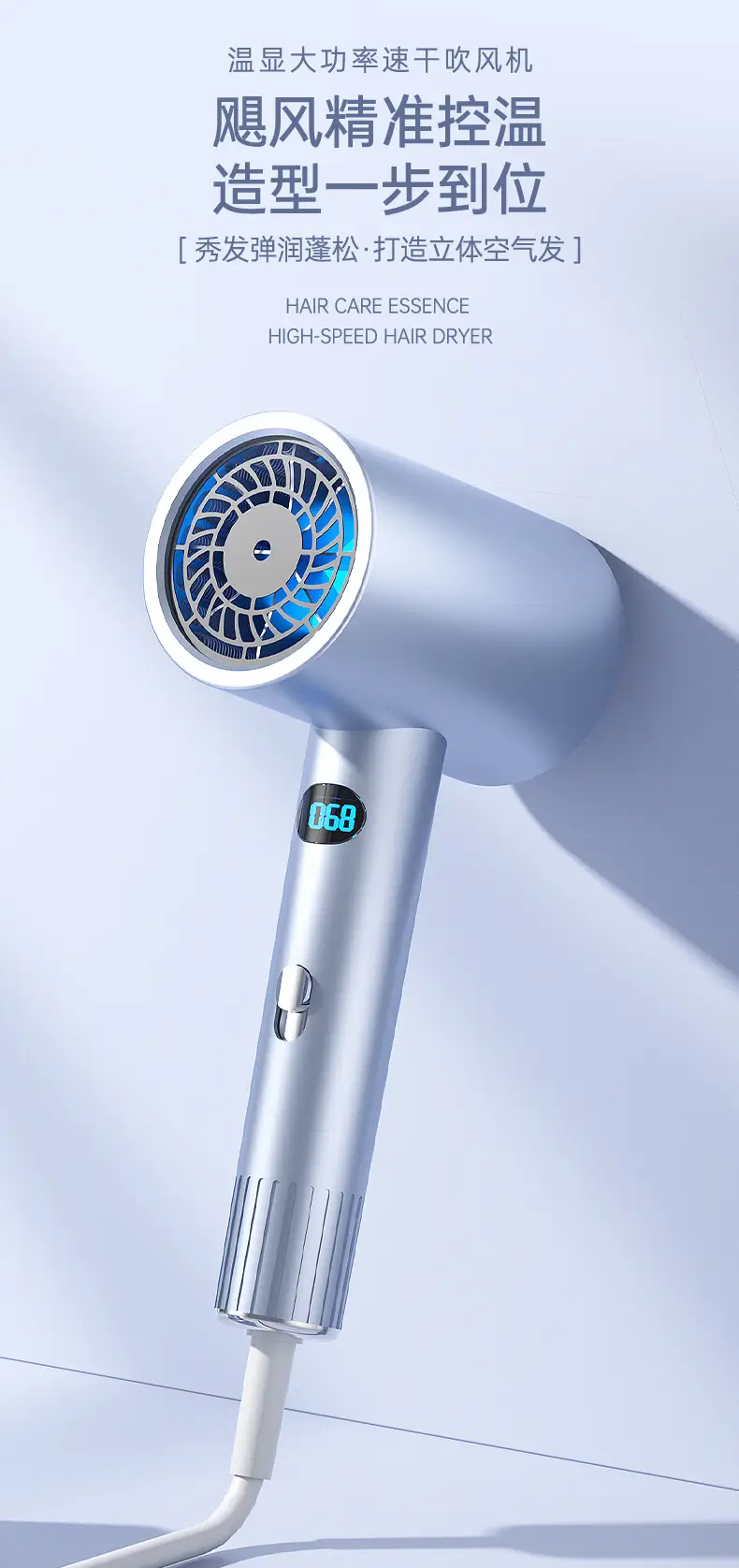 Electric Hair Dryer 68°C Constant Temp Cold Hot Air — feature 3