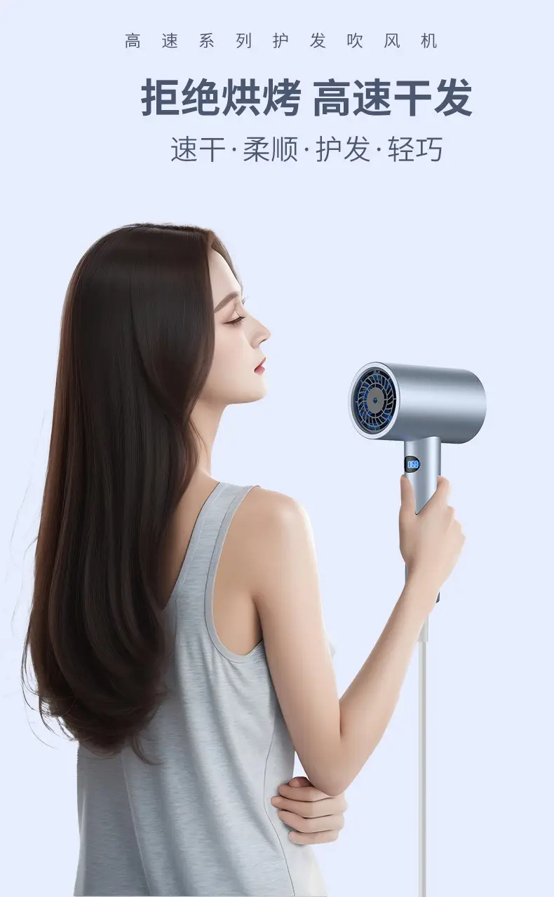 Electric Hair Dryer 68°C Constant Temp Cold Hot Air — feature 5