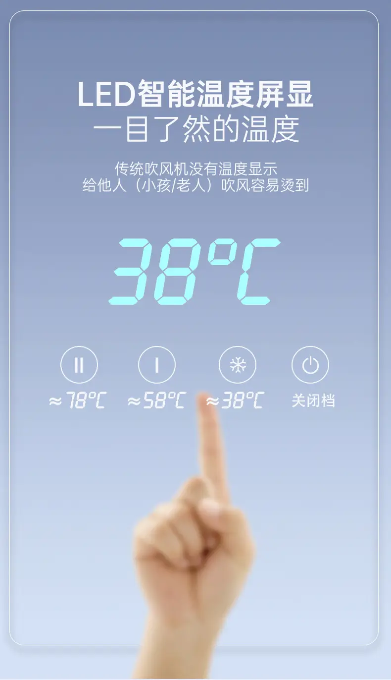 Electric Hair Dryer 68°C Constant Temp Cold Hot Air — feature 8