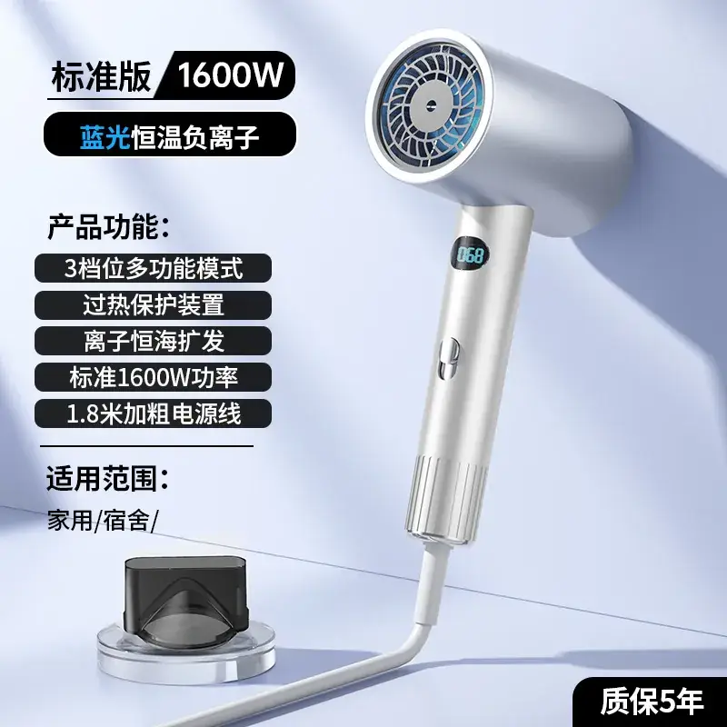 Electric Hair Dryer 68°C Constant Temp Cold Hot Air - Image 2