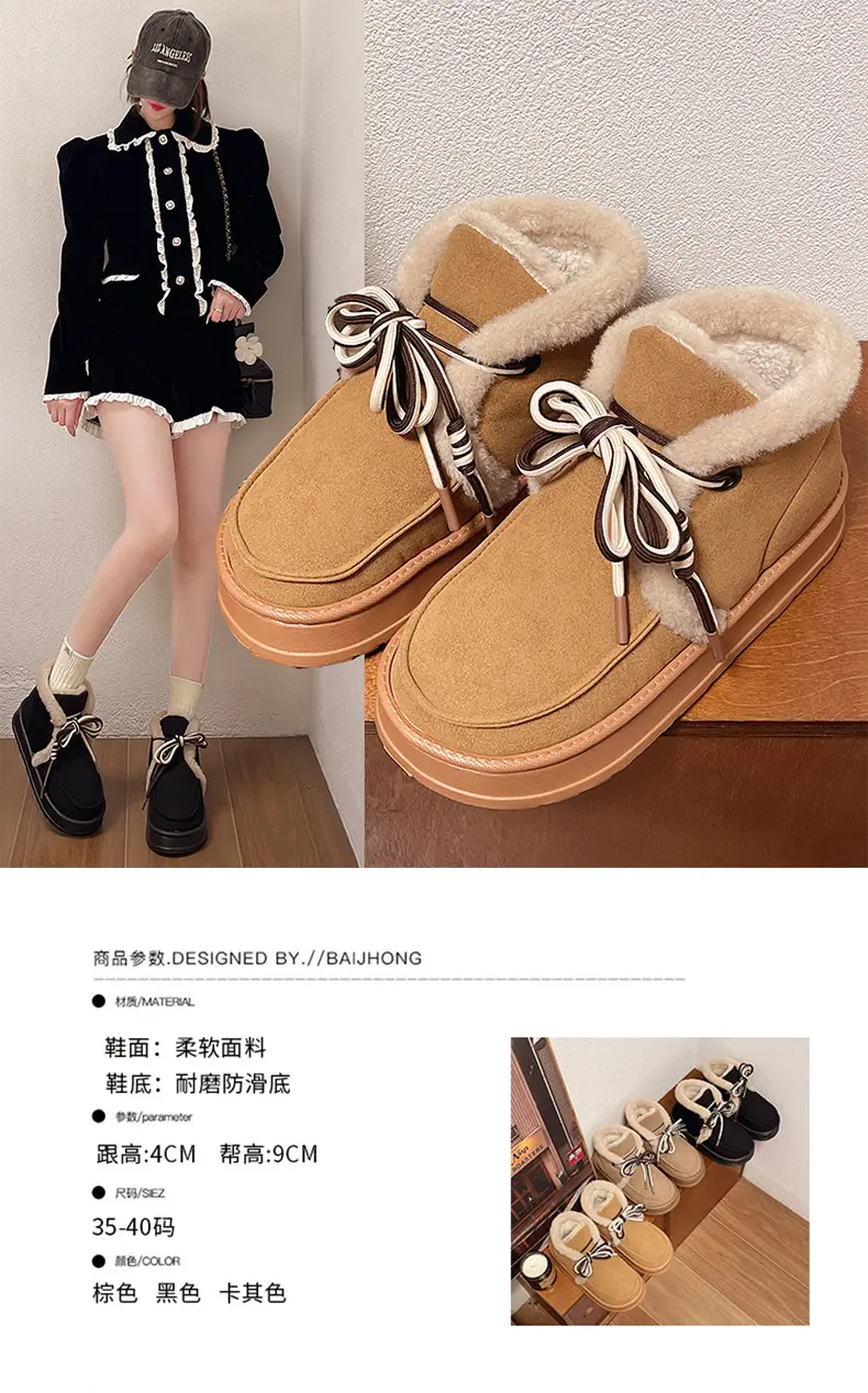 Snow Boots Women's Winter Fashion All-match Short Boots Blanket Thick-bottom EVA Non-slip Thickened Warm Snow Maomao Cotton Shoes — feature 1