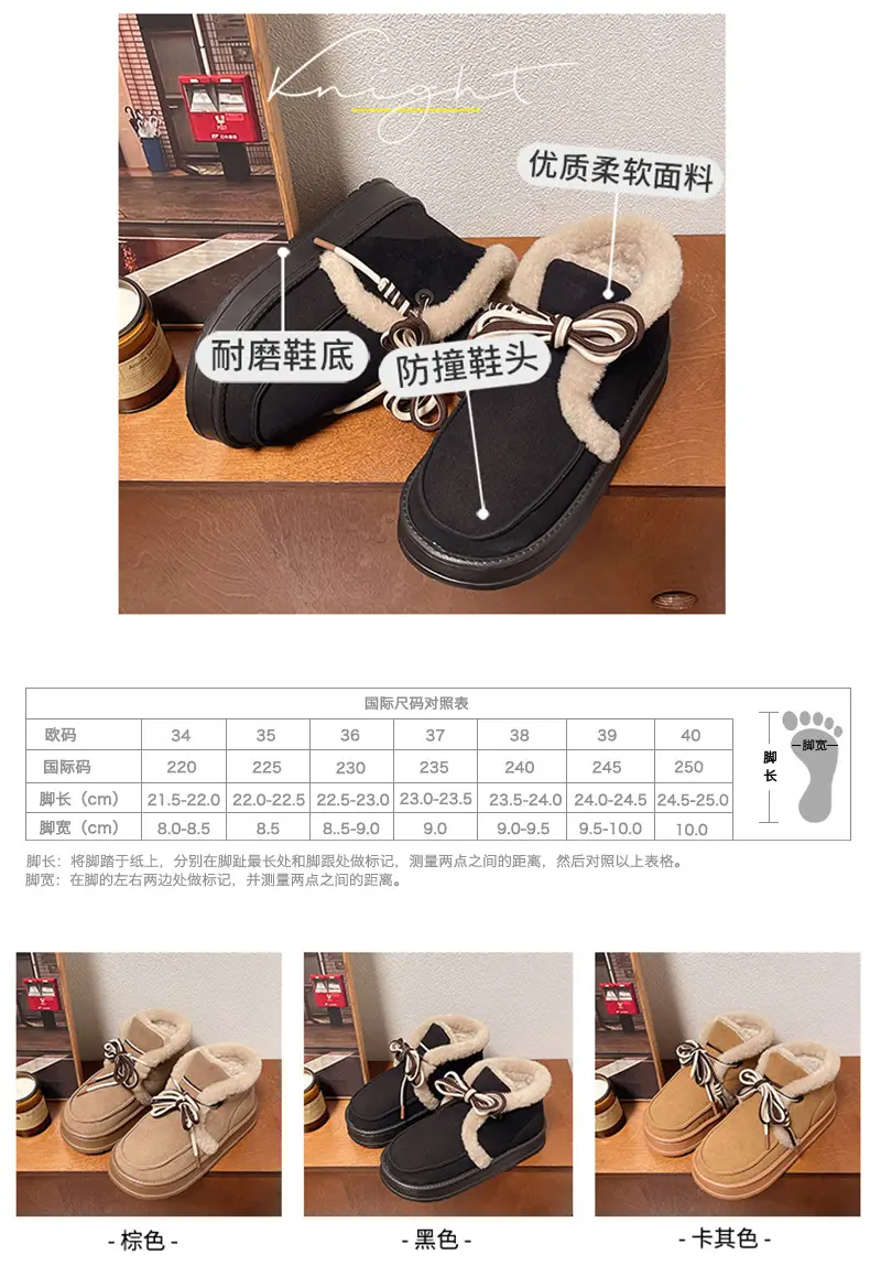 Snow Boots Women's Winter Fashion All-match Short Boots Blanket Thick-bottom EVA Non-slip Thickened Warm Snow Maomao Cotton Shoes — feature 2