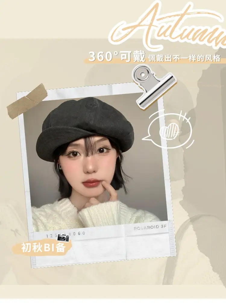 Vintage Grey Duck Tongu Beret for Kids Spring Autumn — feature 1