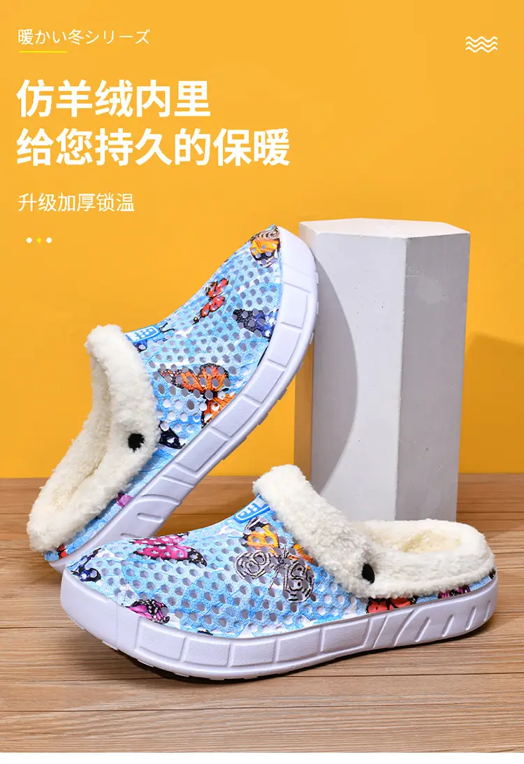 Warm Butterfly Clogs for Girls Autumn Winter — feature 1