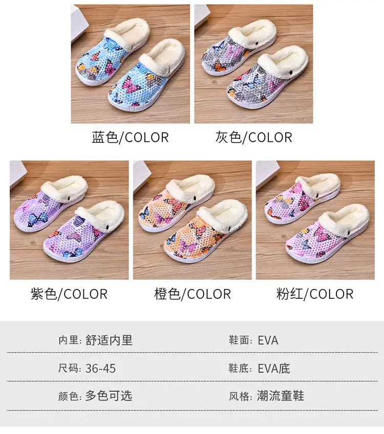 Warm Butterfly Clogs for Girls Autumn Winter — feature 2