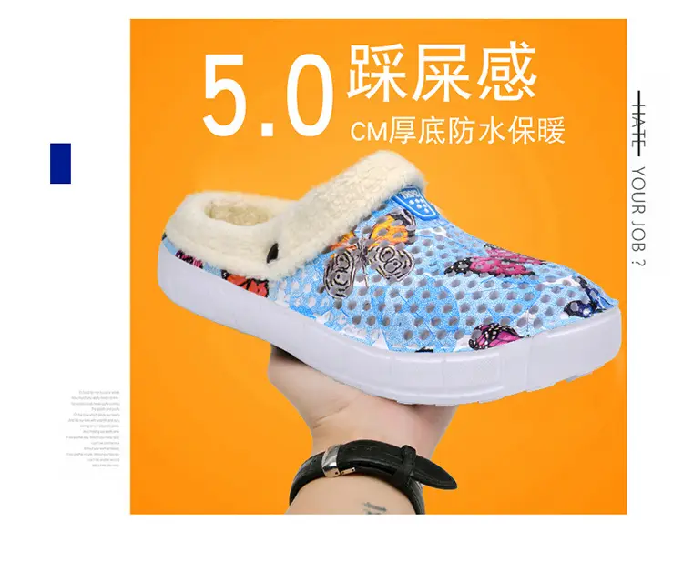 Warm Butterfly Clogs for Girls Autumn Winter — feature 3