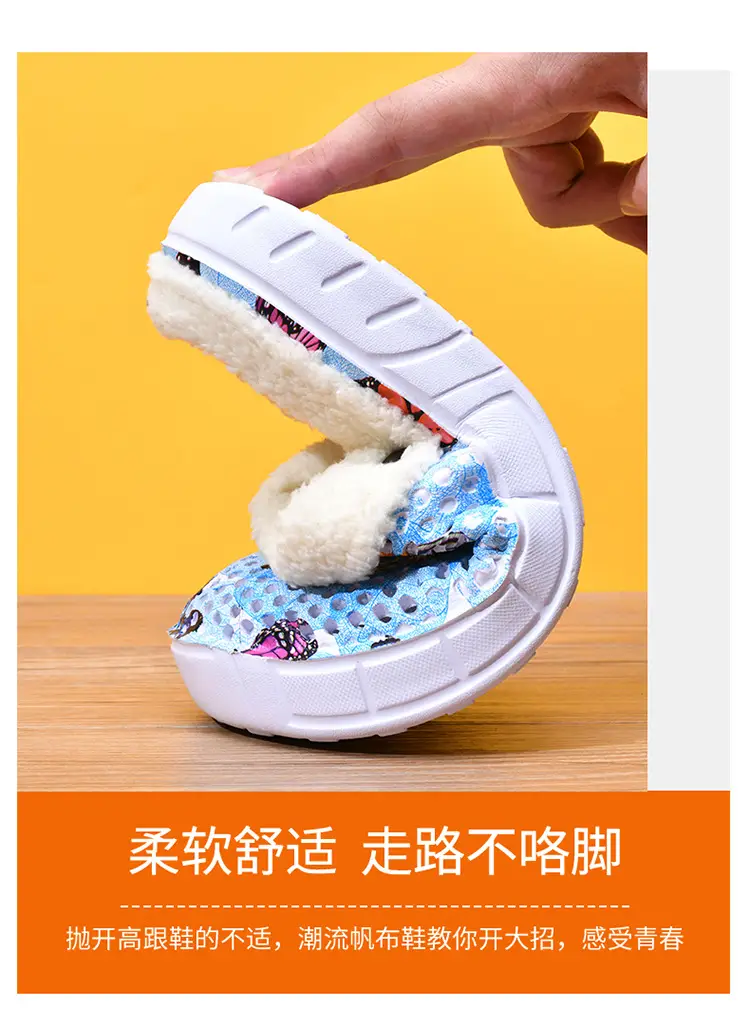 Warm Butterfly Clogs for Girls Autumn Winter — feature 5