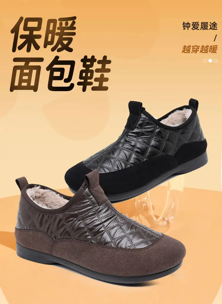 Women's Shoes 2025 Winter New Style Wholesale Fleece-Lined Warm Cotton Shoes Soft Sole Non-Slip Patchwork Leather Snow Boots — feature 4
