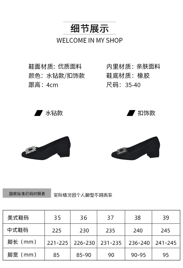 French-Style Women's Shoes 2024 Spring New Elegant Rhinestone High Heels Chunky Heel Square Toe Commuting Evening Shoes Commuter Style — feature 3