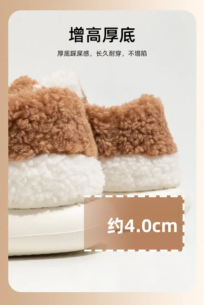 Velcro Cotton Slippers Women's Winter Lambcock Heel Mao fleece-lined Thick-soled Indoor Household All-match Warm Cotton Shoes — feature 5