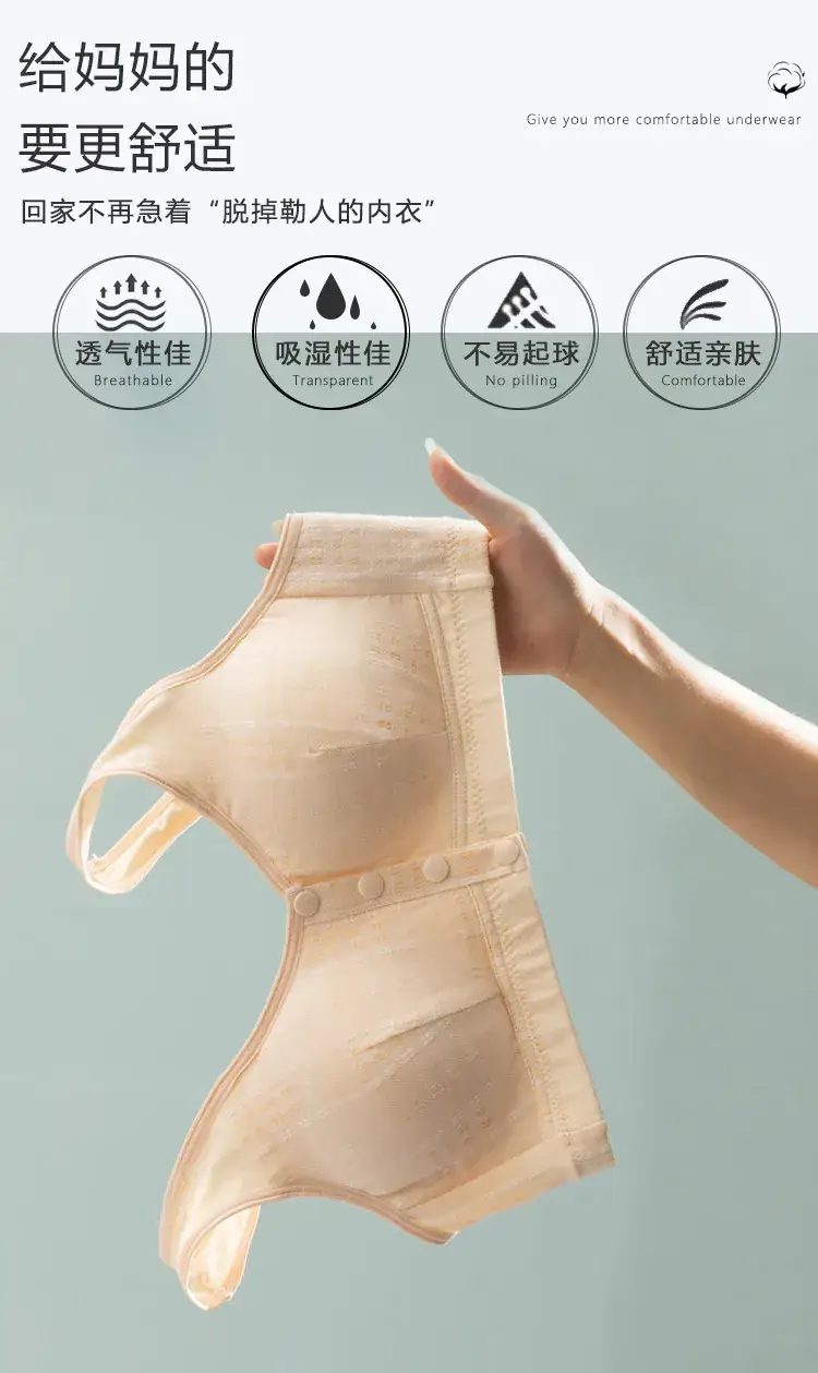 Pure Cotton Front Buckle Bra for Women — feature 4