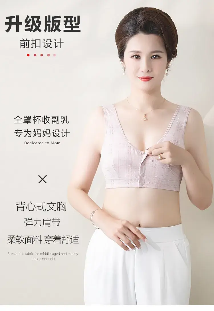 Pure Cotton Front Buckle Bra for Women — feature 5