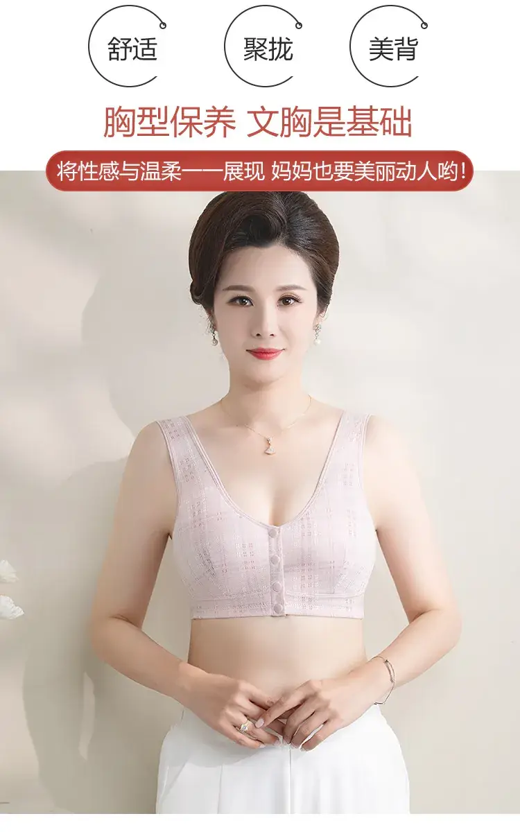Pure Cotton Front Buckle Bra for Women — feature 6