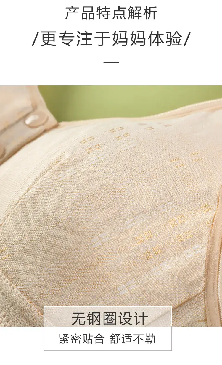 Pure Cotton Front Buckle Bra for Women — feature 7
