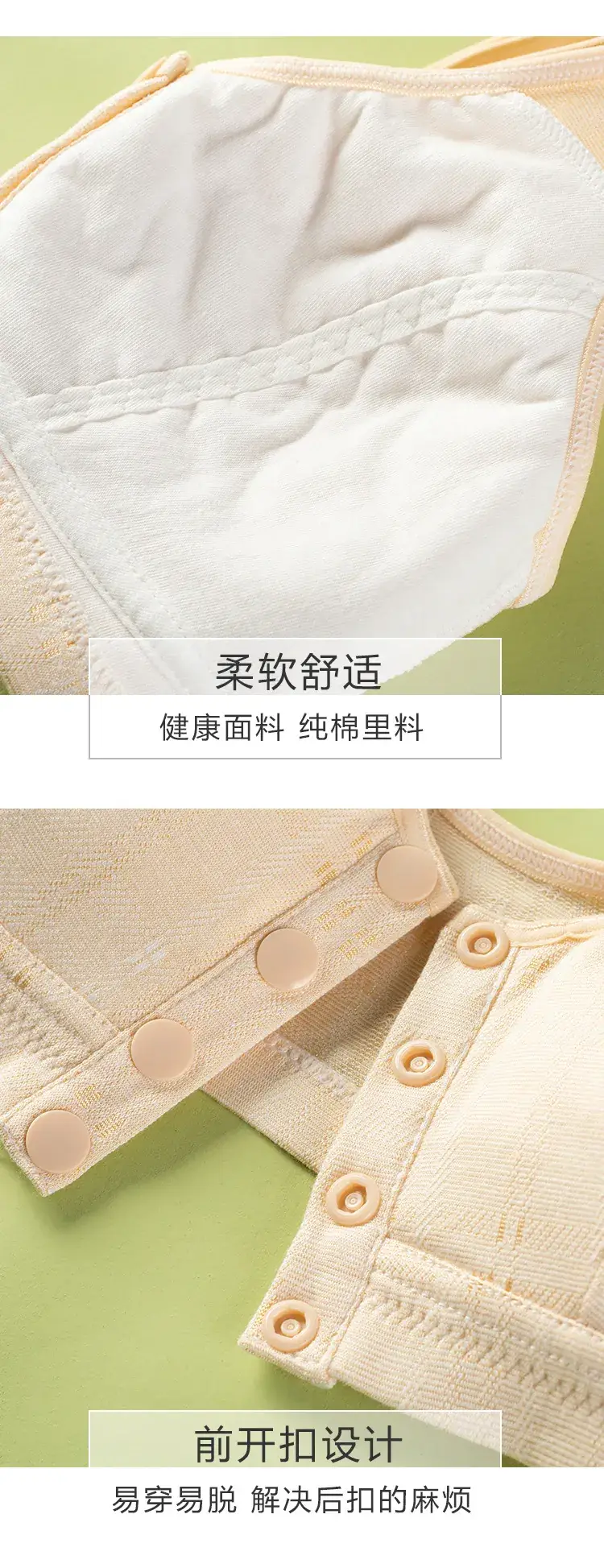 Pure Cotton Front Buckle Bra for Women — feature 8