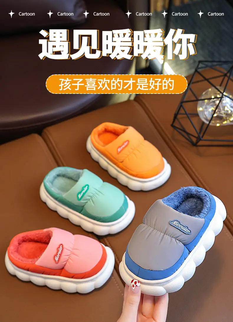 Winter Children's Cotton Slippers with Heel, Parent-Child Cotton Shoes, Big Children's Warm Non-Slip Waterproof down Shoes, Home Children's Style — feature 1