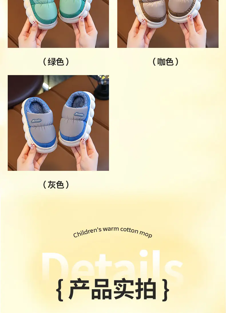 Winter Children's Cotton Slippers with Heel, Parent-Child Cotton Shoes, Big Children's Warm Non-Slip Waterproof down Shoes, Home Children's Style — feature 11