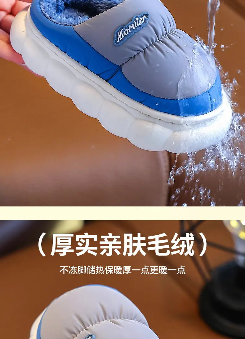 Winter Children's Cotton Slippers with Heel, Parent-Child Cotton Shoes, Big Children's Warm Non-Slip Waterproof down Shoes, Home Children's Style — feature 5