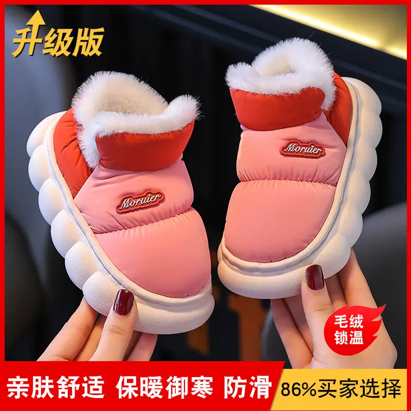 Winter Children's Cotton Slippers with Heel, Parent-Child Cotton Shoes, Big Children's Warm Non-Slip Waterproof down Shoes, Home Children's Style - Image 13