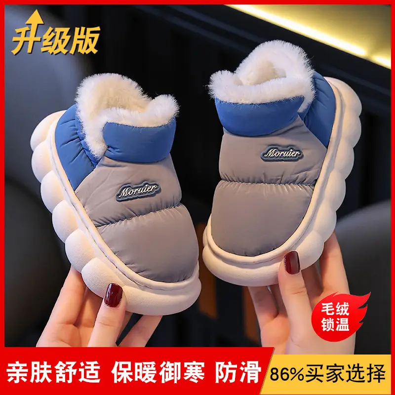 Winter Children's Cotton Slippers with Heel, Parent-Child Cotton Shoes, Big Children's Warm Non-Slip Waterproof down Shoes, Home Children's Style - Image 14