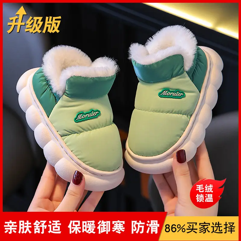 Winter Children's Cotton Slippers with Heel, Parent-Child Cotton Shoes, Big Children's Warm Non-Slip Waterproof down Shoes, Home Children's Style - Image 15